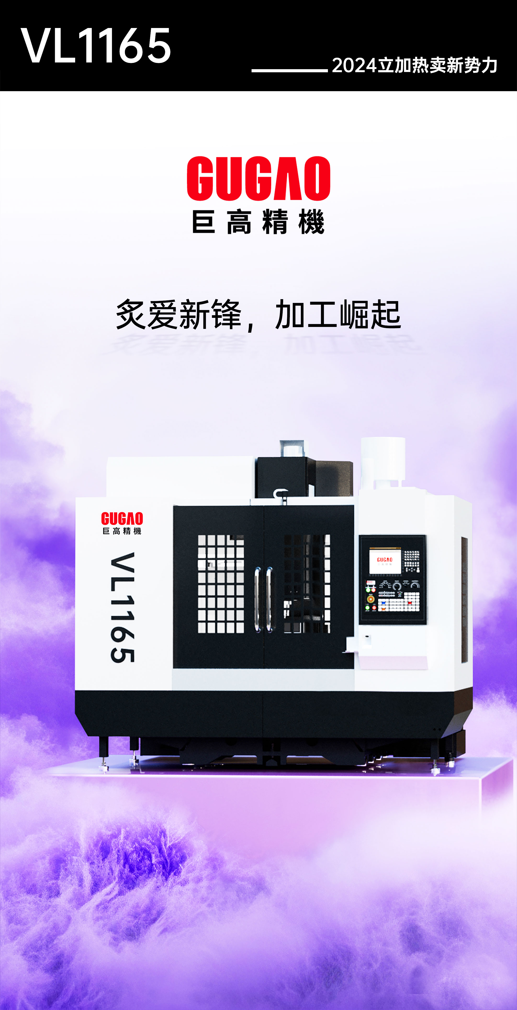 qmh球盟会