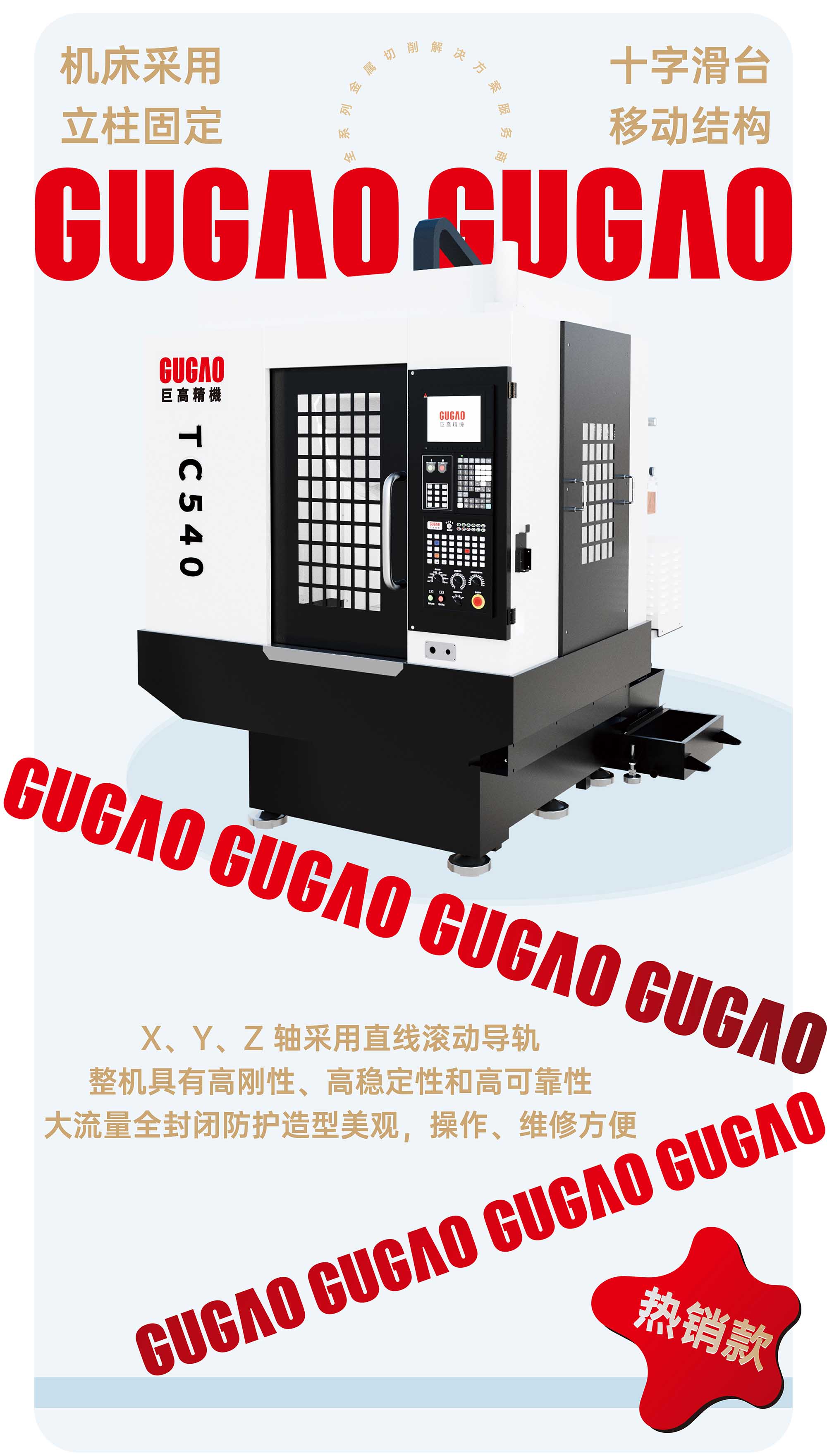 qmh球盟会