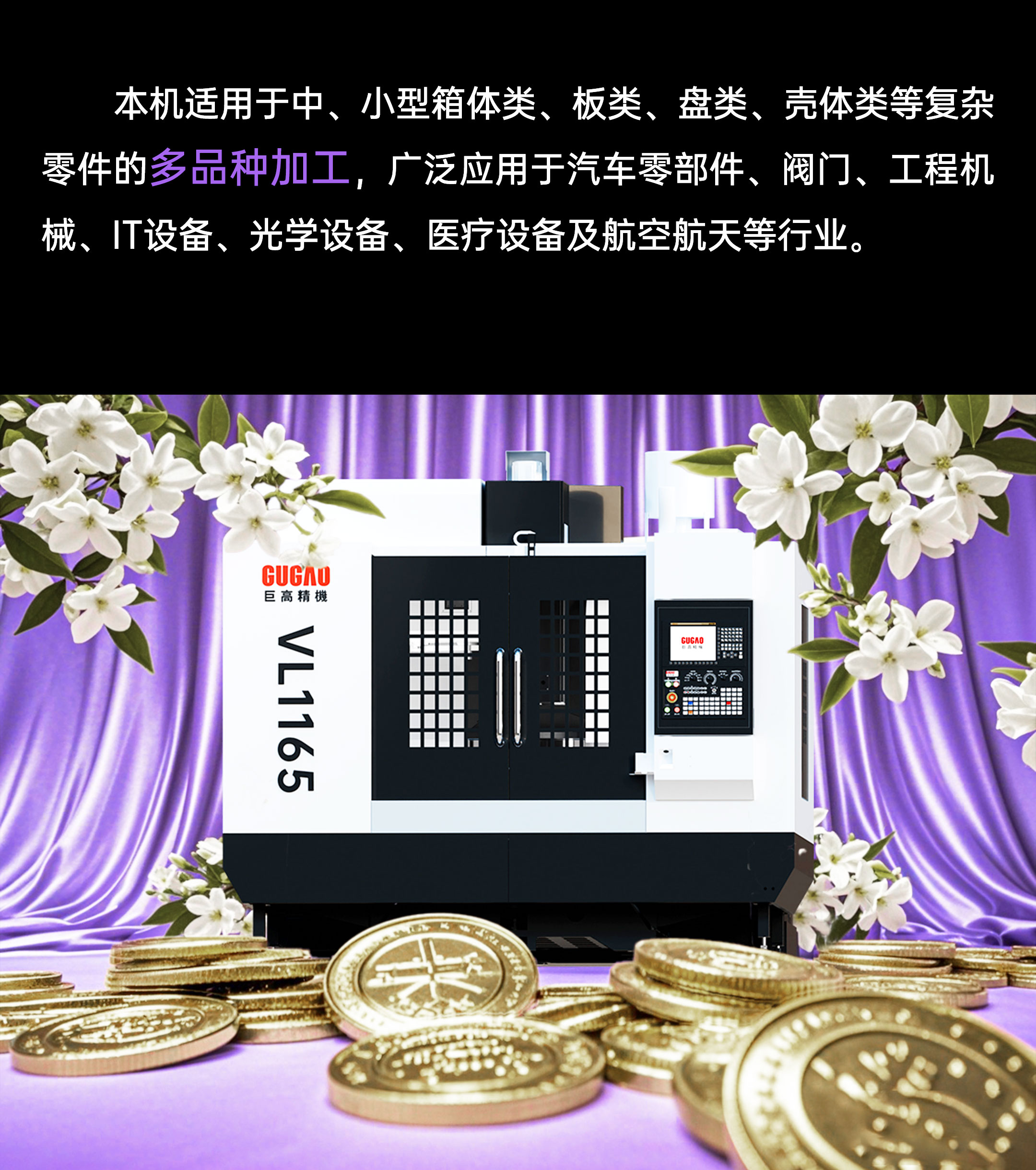 qmh球盟会