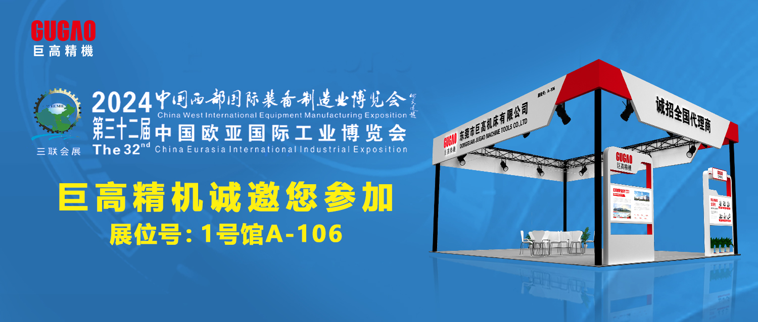 开年首展，第32届西部制博会，qm球盟会网站邀您共赴盛宴