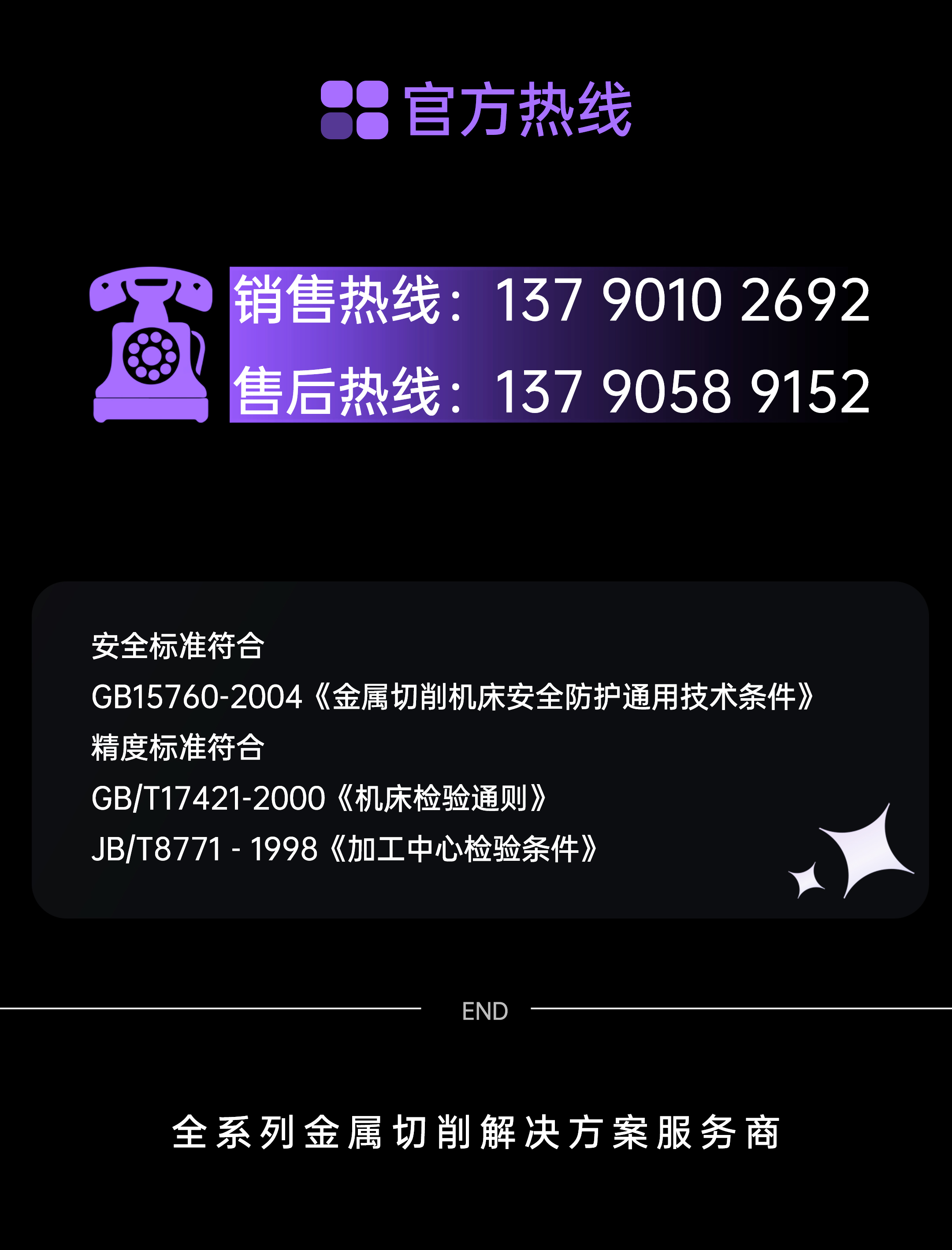 qmh球盟会