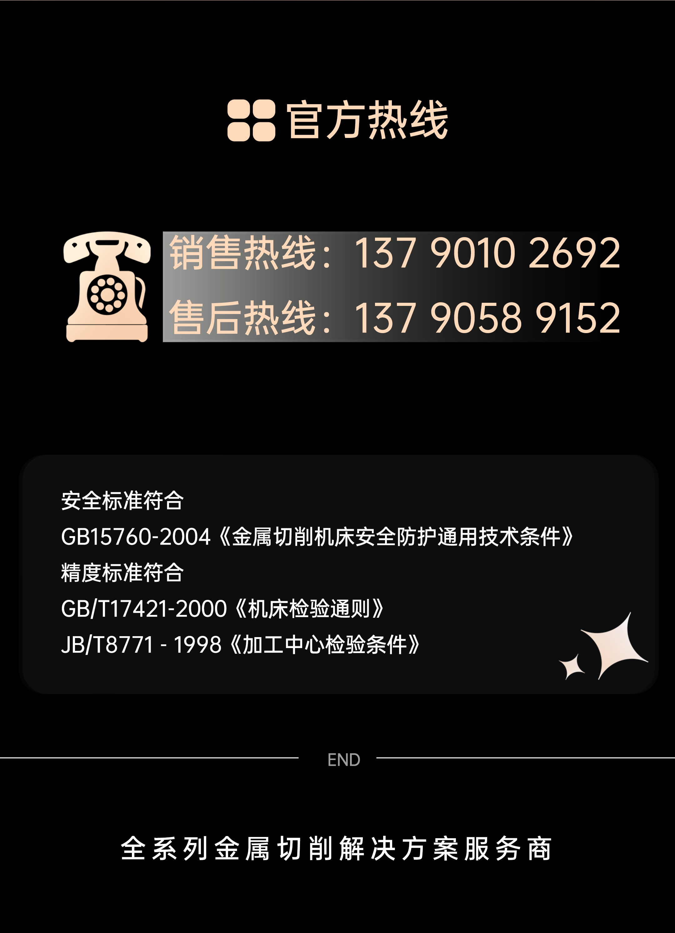 qmh球盟会