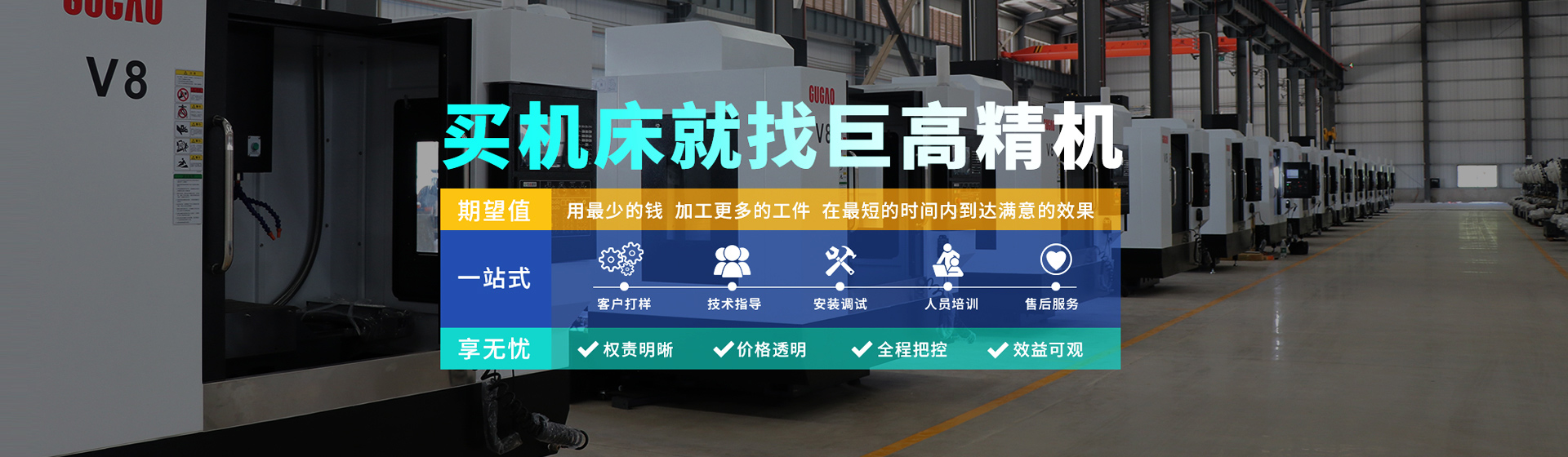 qmh球盟会
