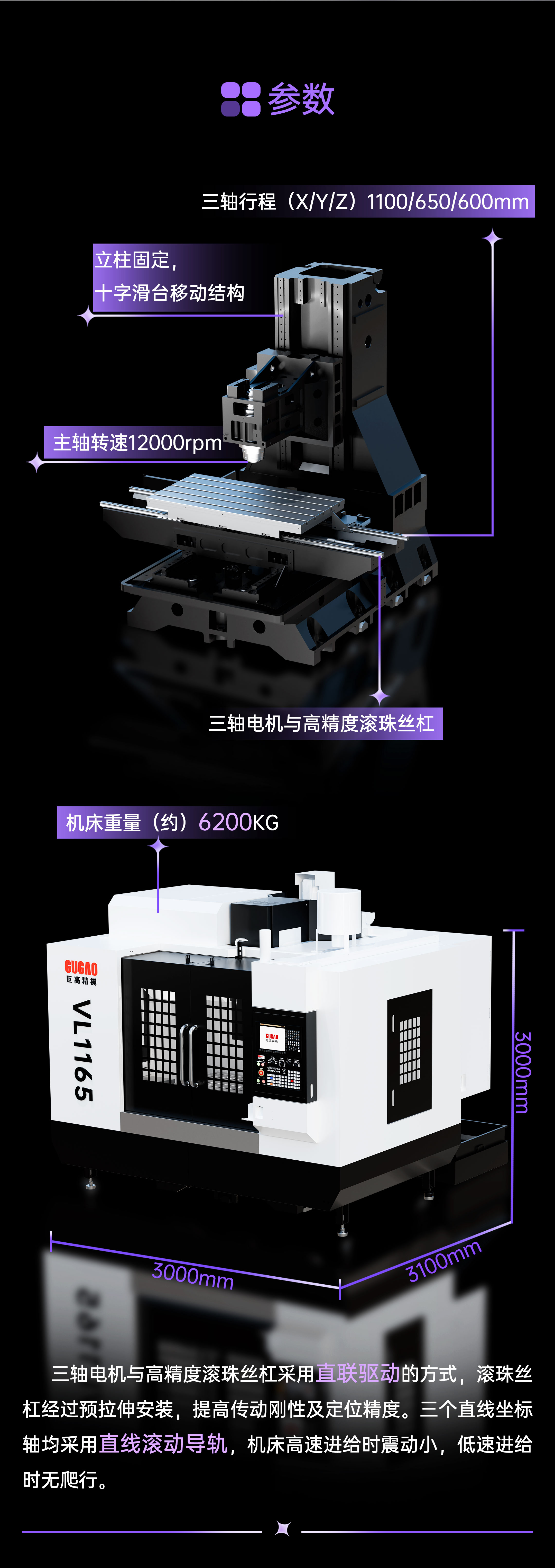 qmh球盟会