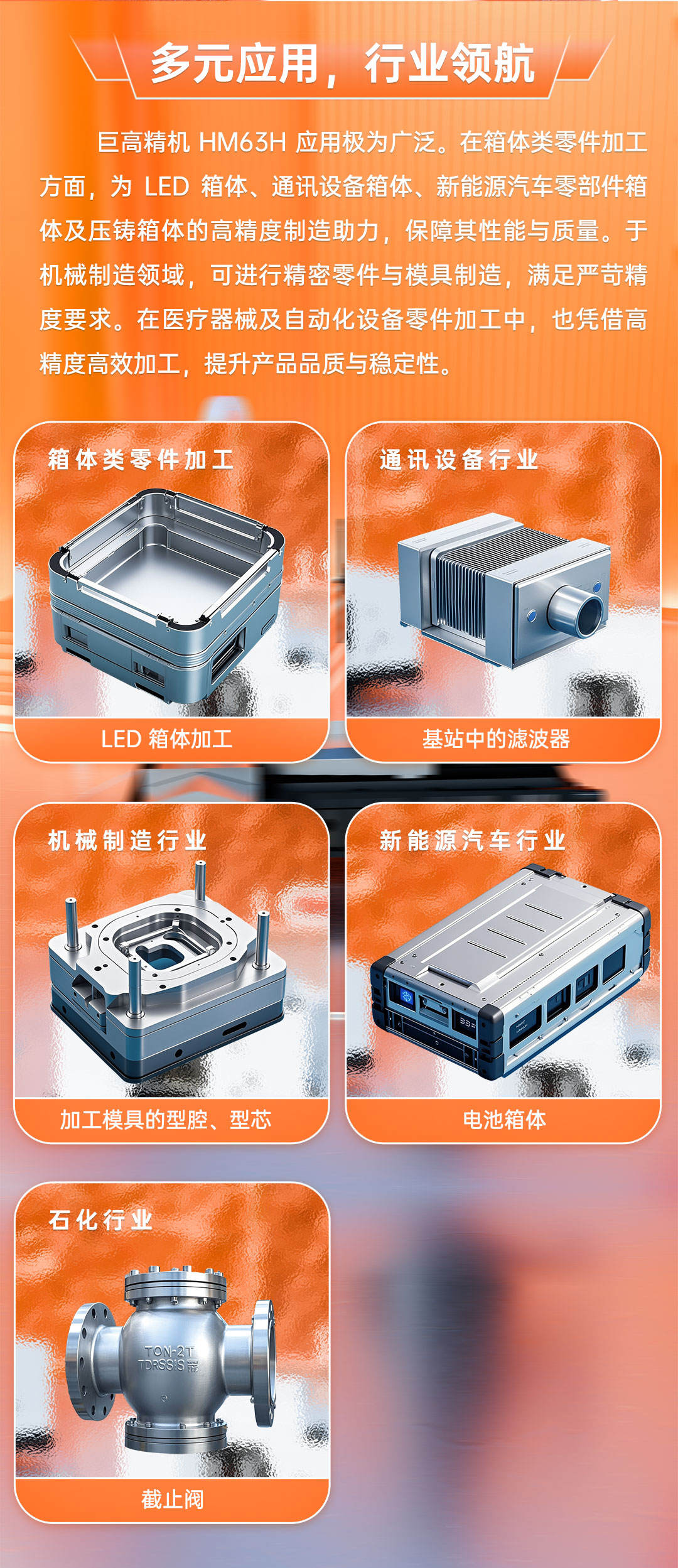 qmh球盟会