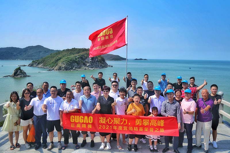 “qm球盟会网站”2021年年中营销总结大会与营销精英荣誉之旅圆满结束