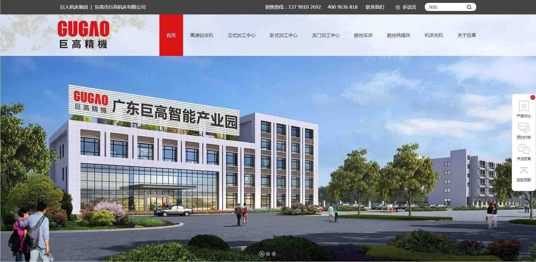 “qm球盟会网站”新官网上线啦！
