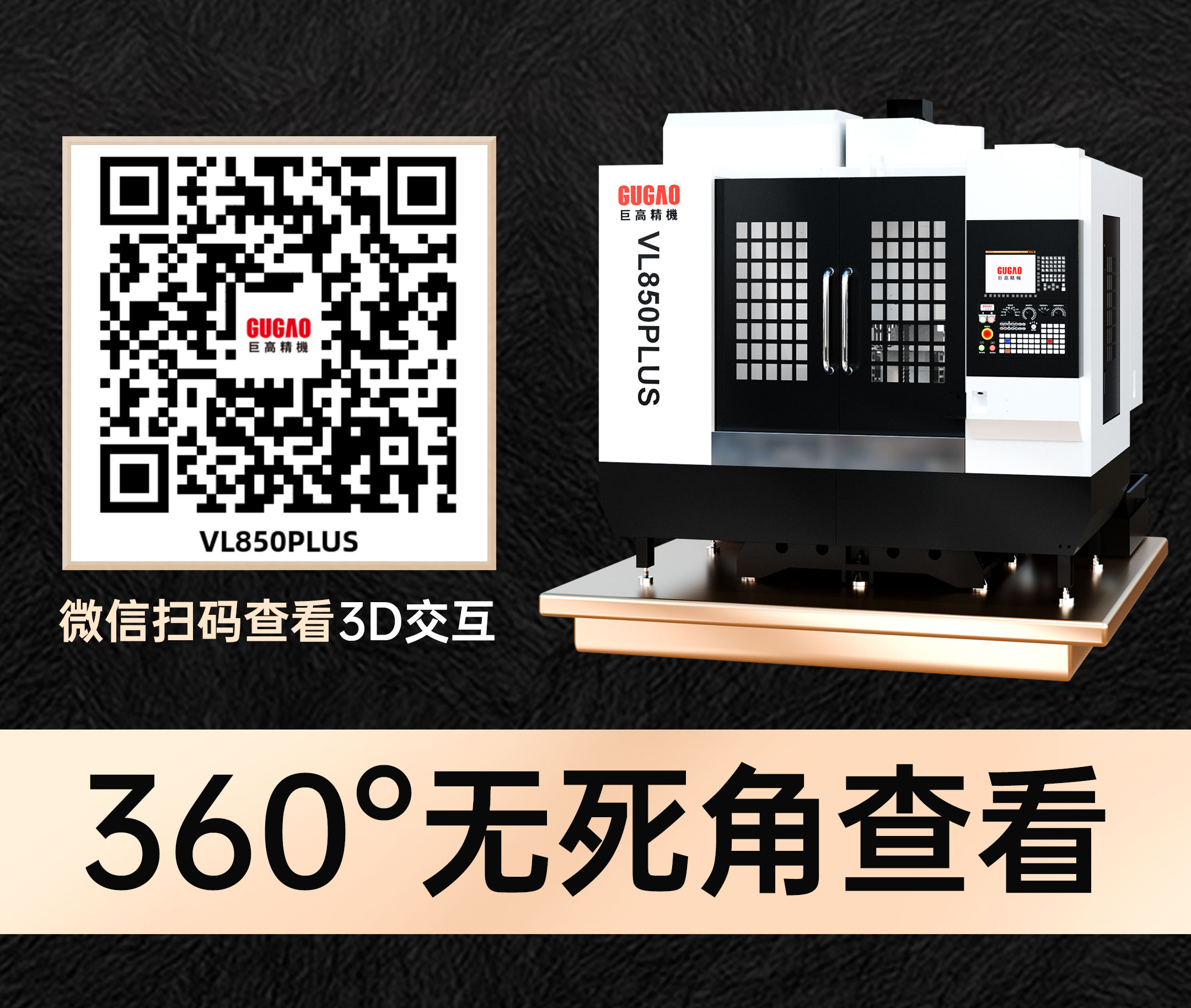 qmh球盟会