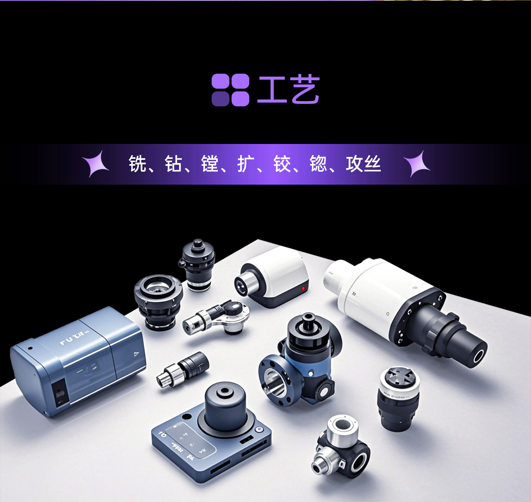 qmh球盟会