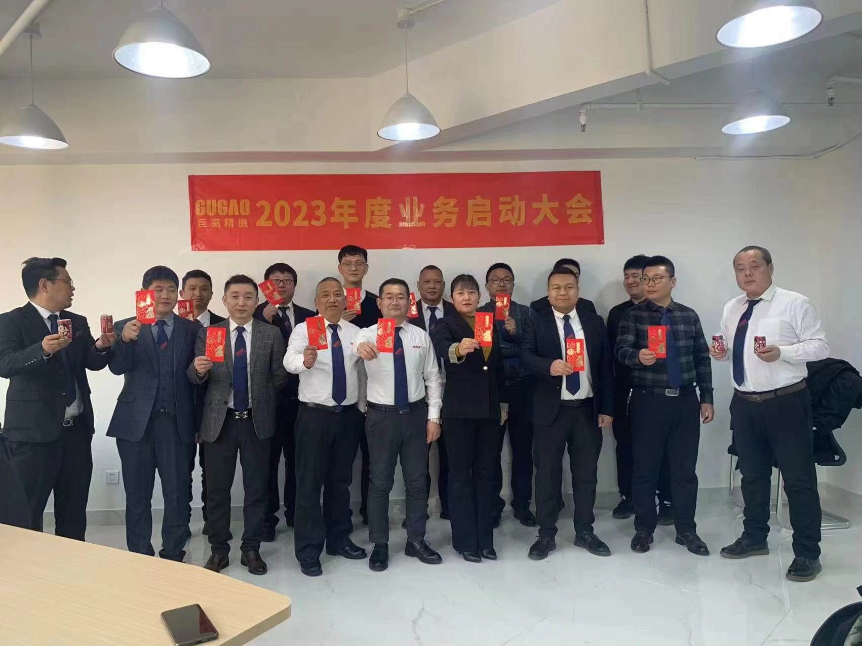 qm球盟会网站召开华东业务启动会