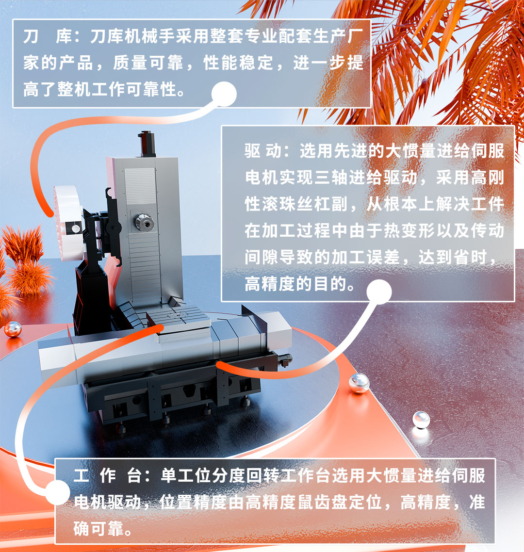 qmh球盟会