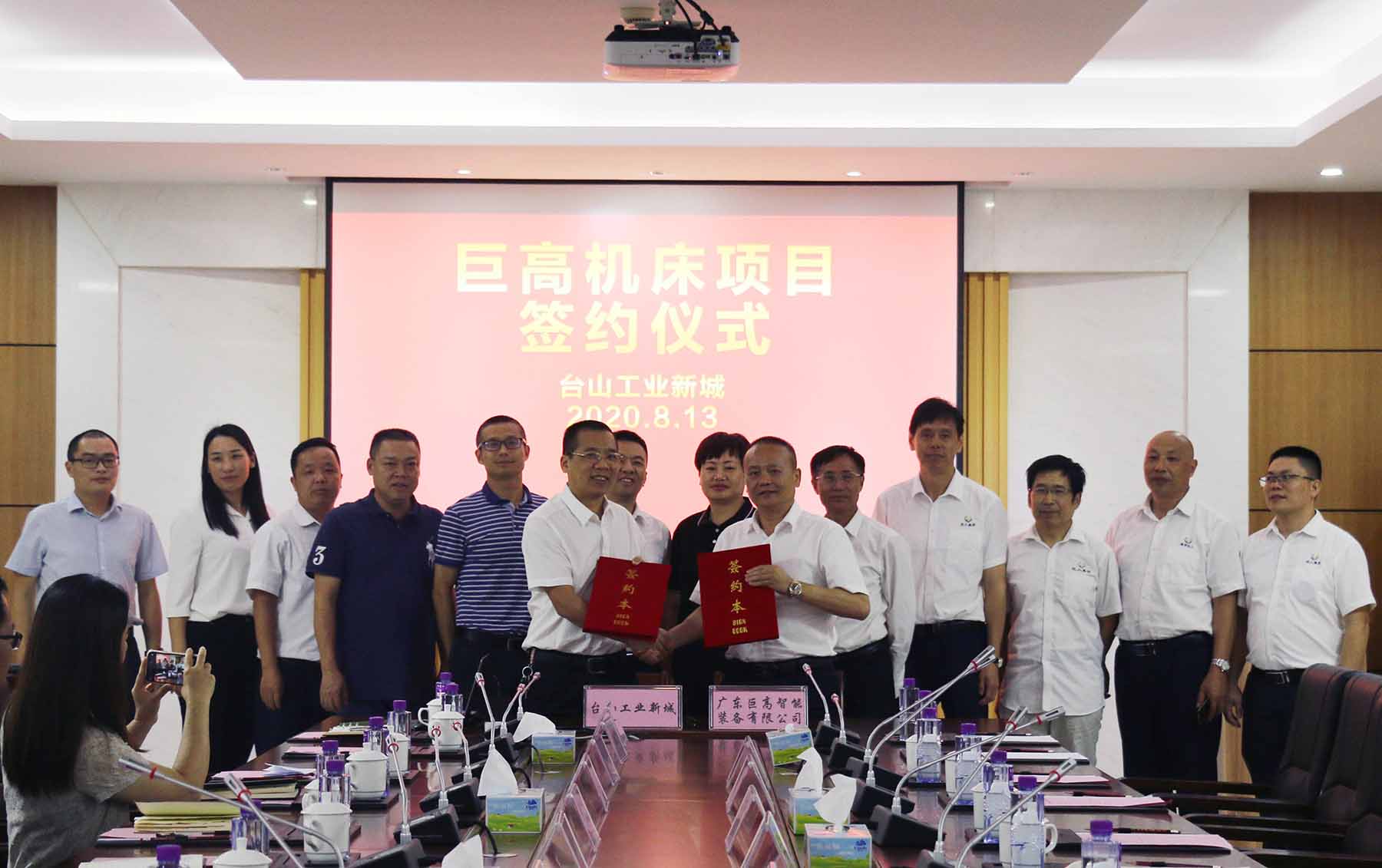 【喜报】qmh球盟会机床20亿元的项目正式落户台山市工业新城园区