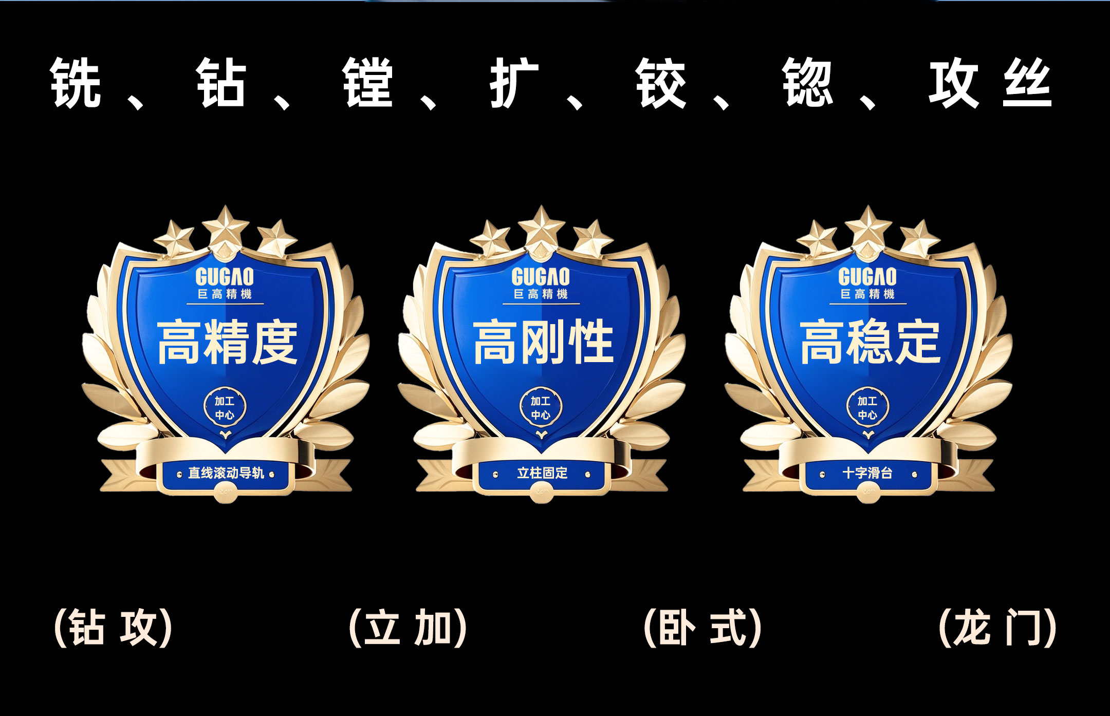 qmh球盟会