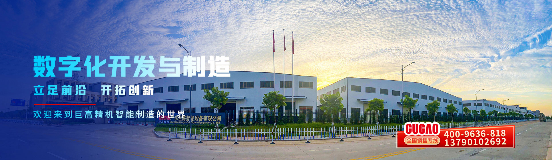 qmh球盟会