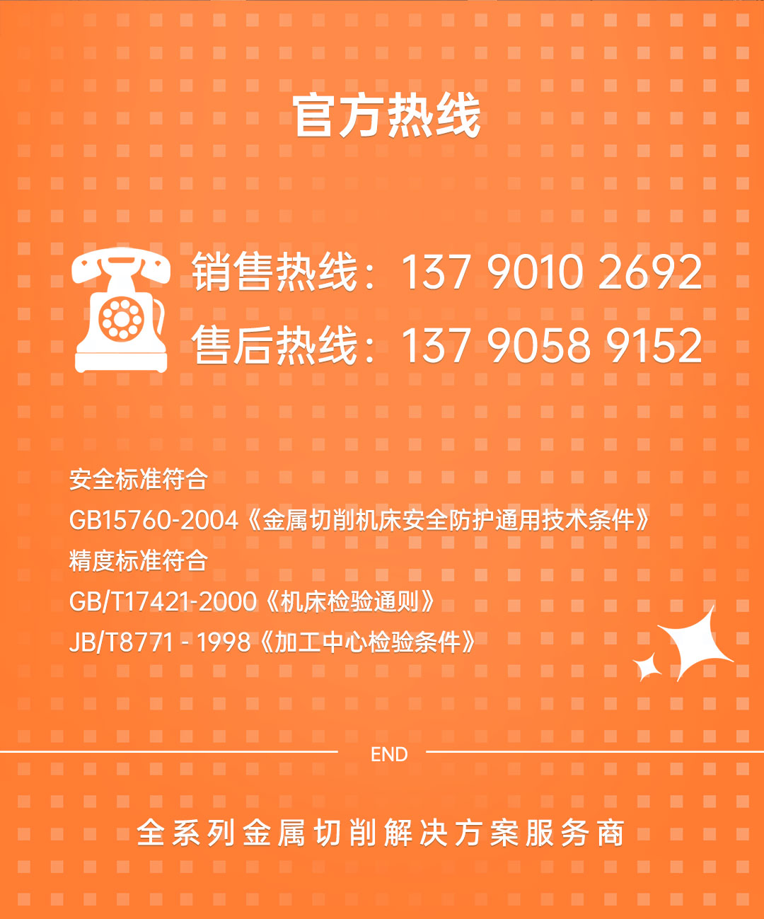 qmh球盟会