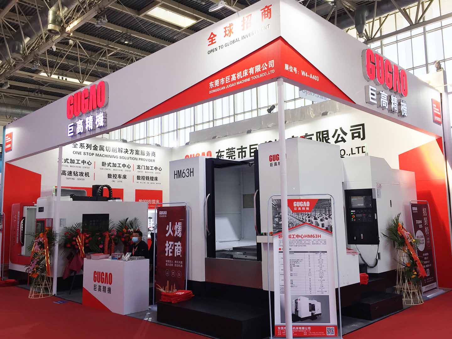 qmh球盟会