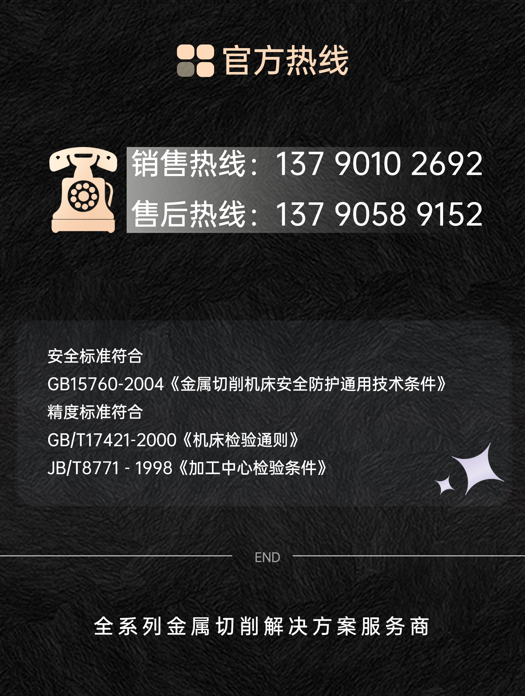 qmh球盟会