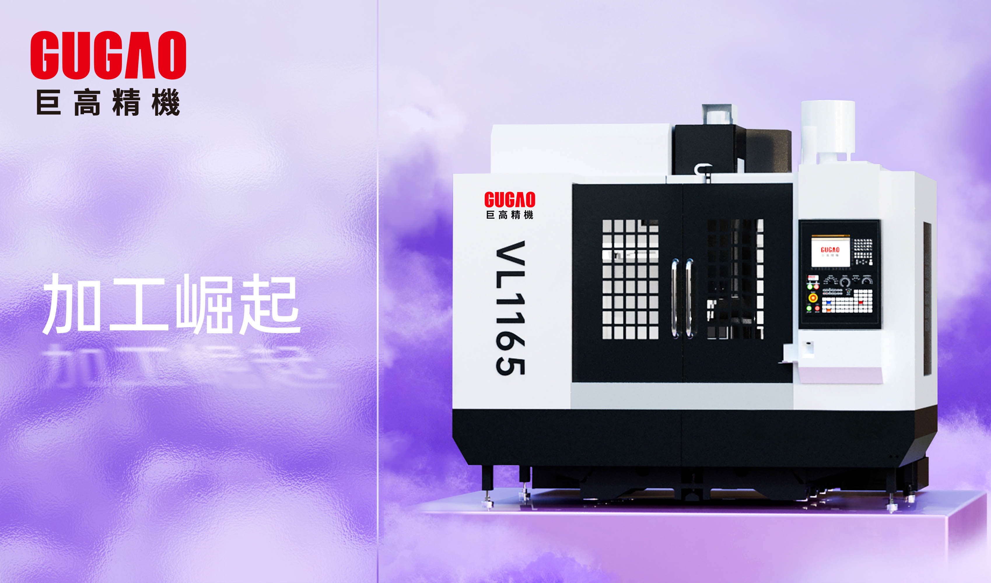 qm球盟会网站：VL1165，热销进行时