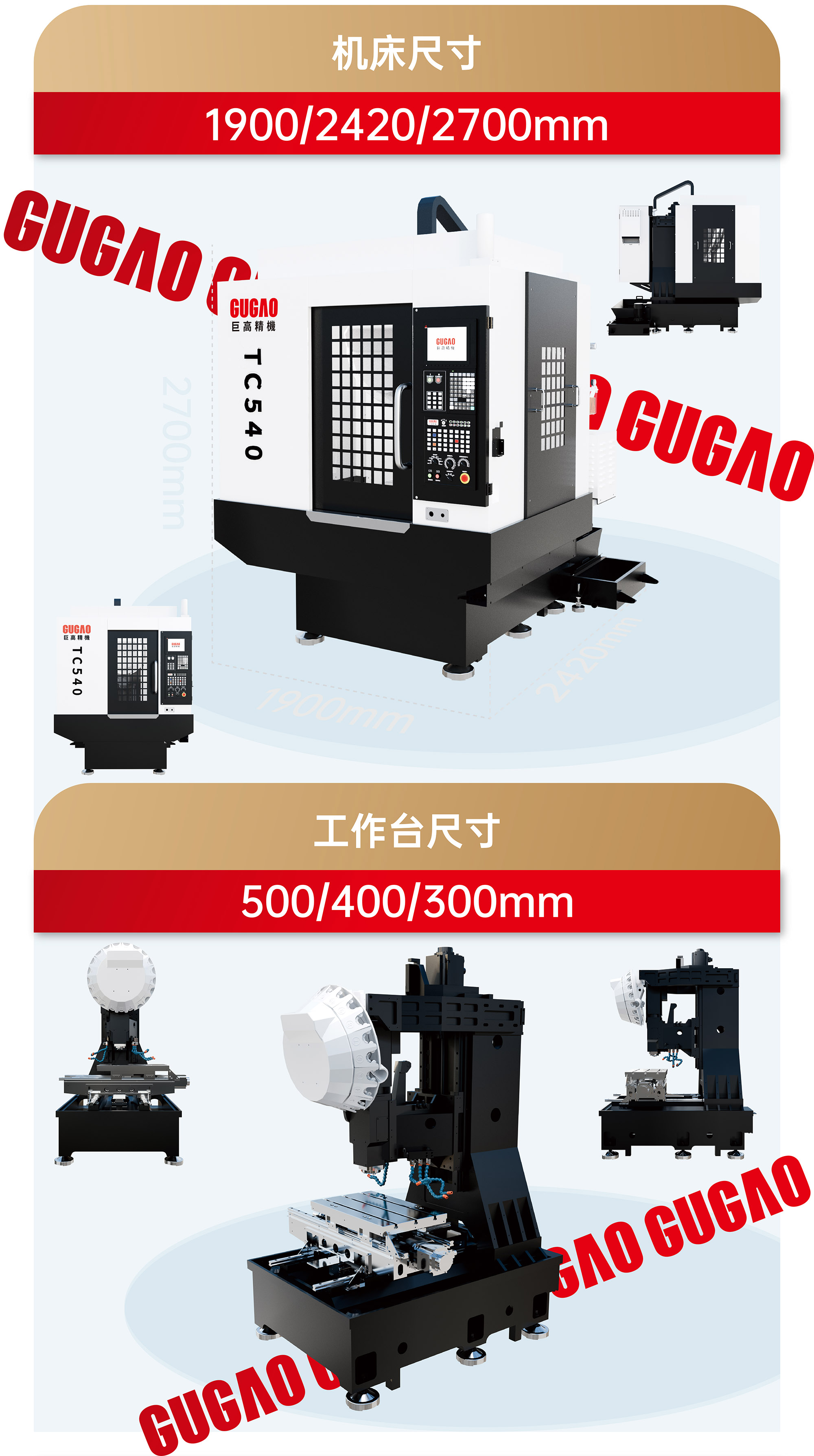 qmh球盟会