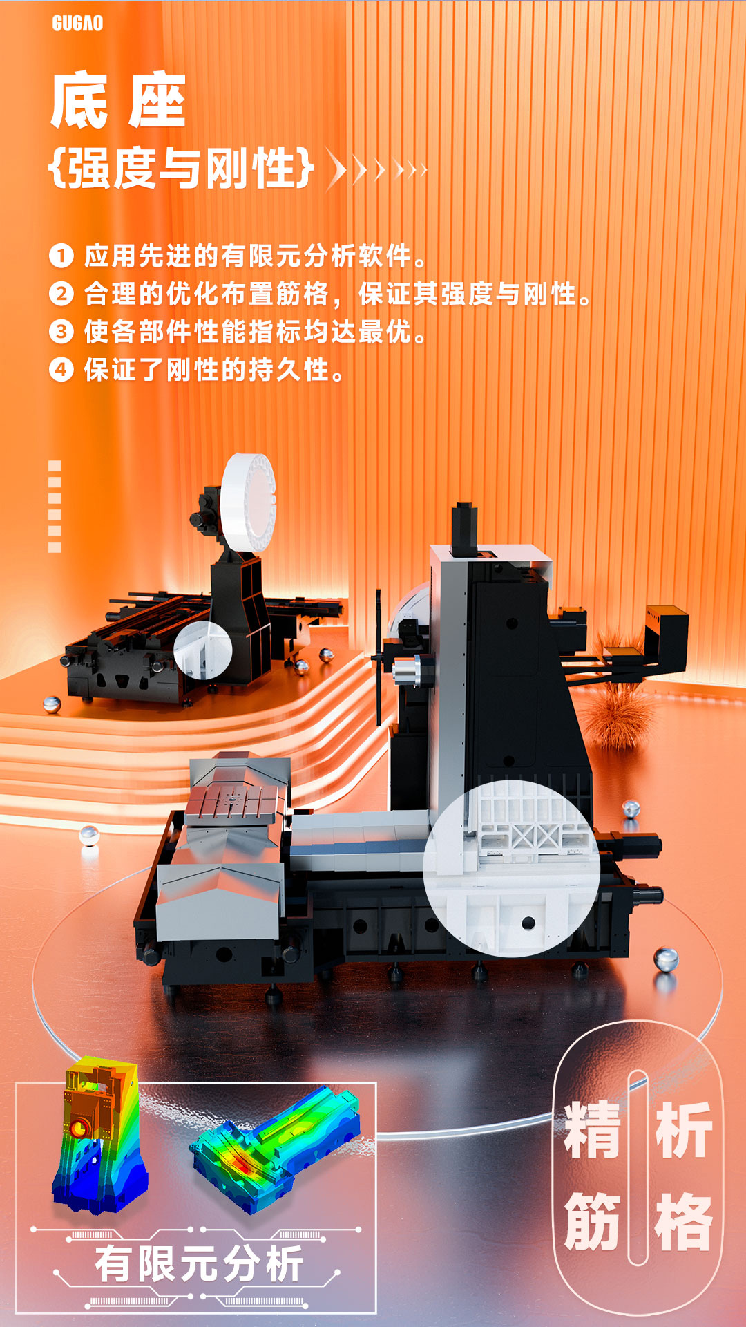 qmh球盟会