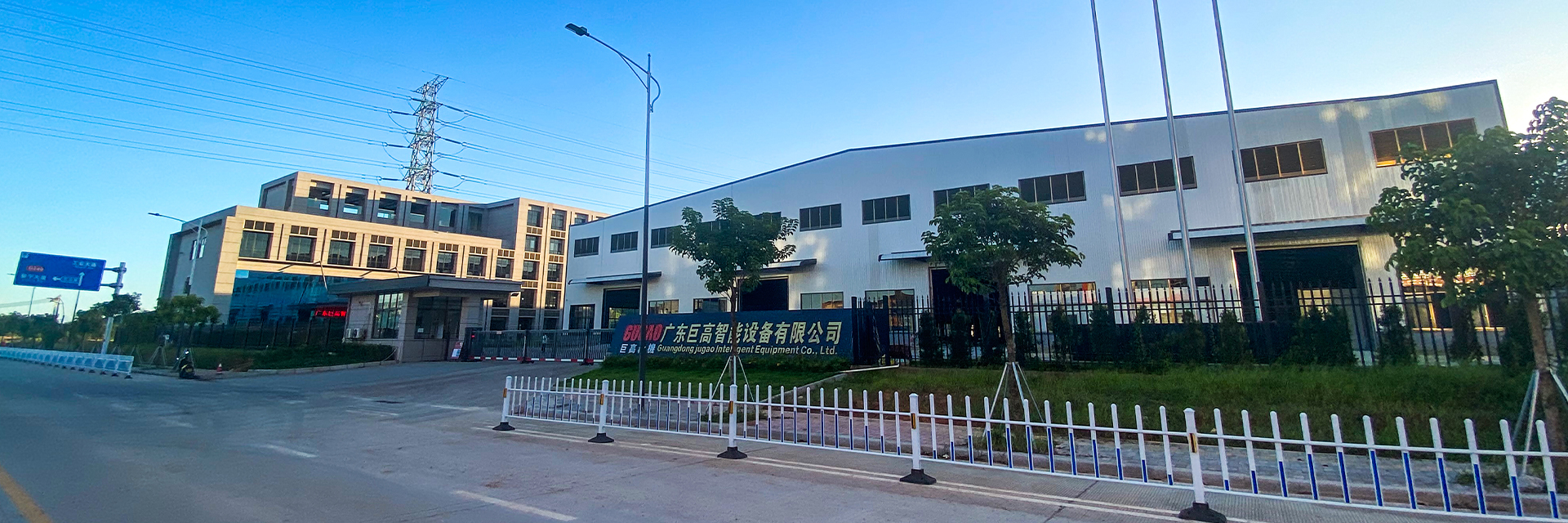走进qmh球盟会