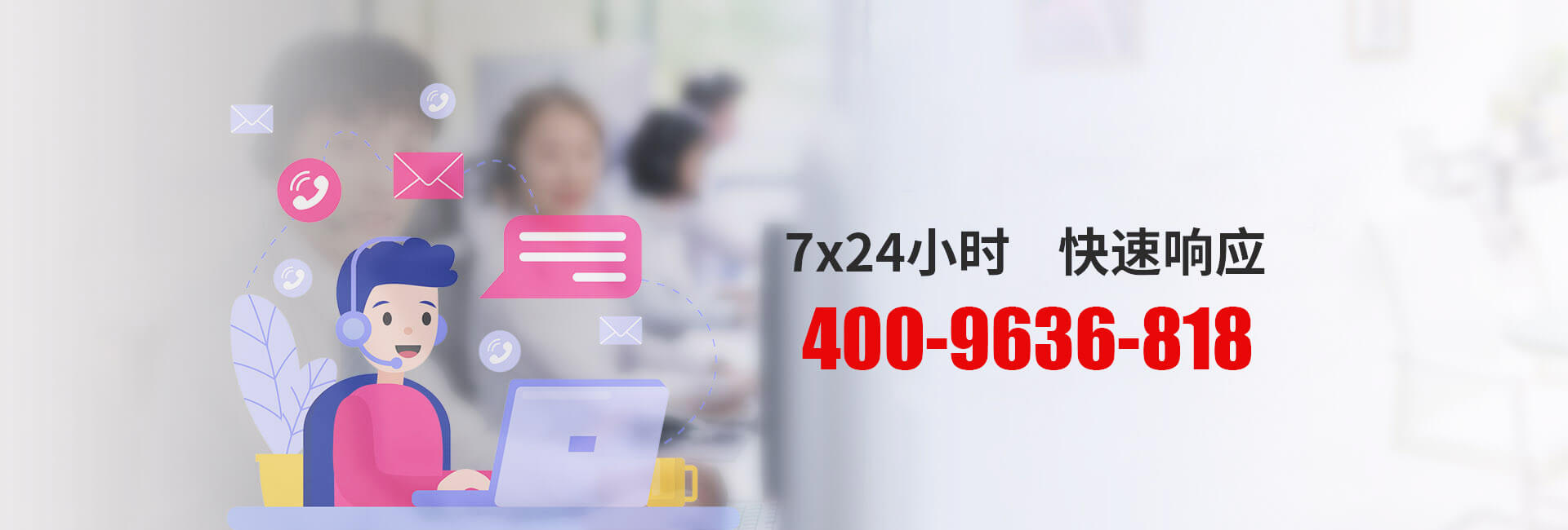 客户服务