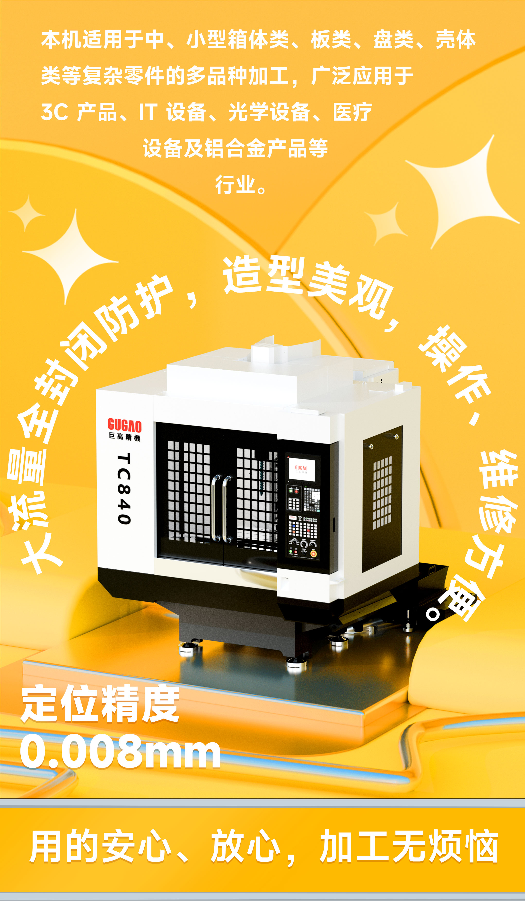 qmh球盟会